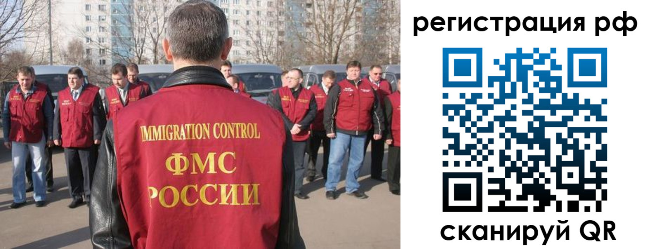 временная регистрация в Вуктыле