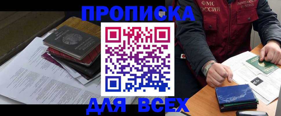 регистрация для дет. сада в Вуктыле